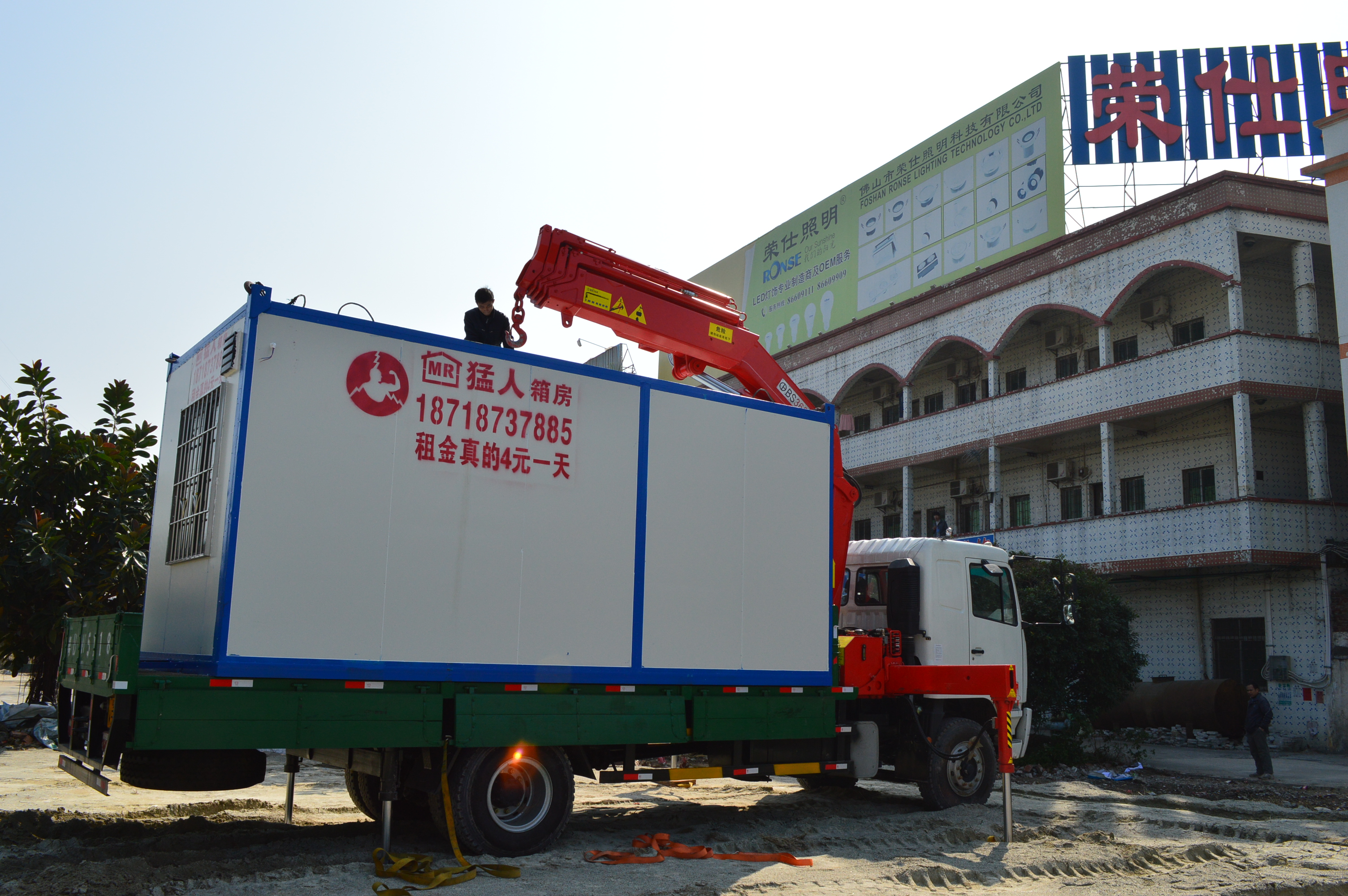 住人集装箱价格