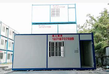 移动集装箱隔房