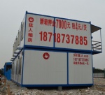 佛山集裝箱房屋宿舍(雙層)